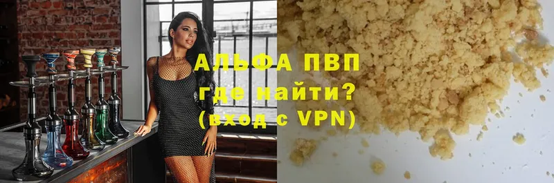 A-PVP СК  Гагарин 