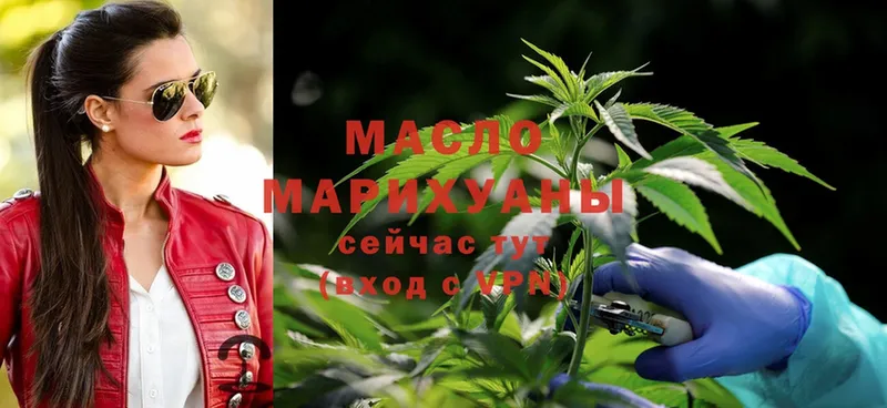 ТГК THC oil  ссылка на мегу зеркало  Гагарин 